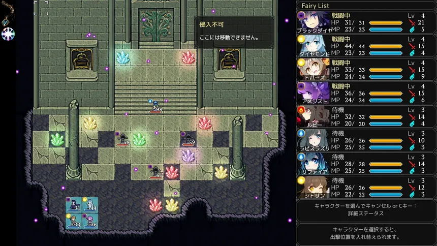 Скриншот 5 к игре 時巡る宝石精霊