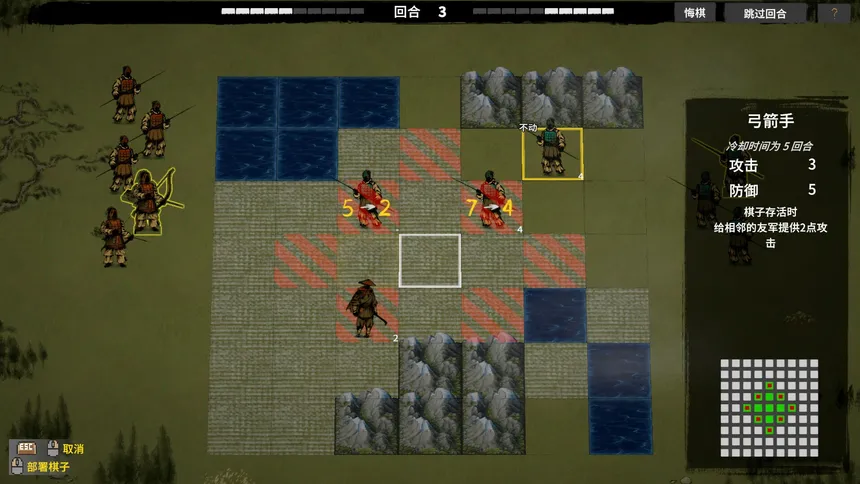 Скриншот 4 к игре Zhulu Chess