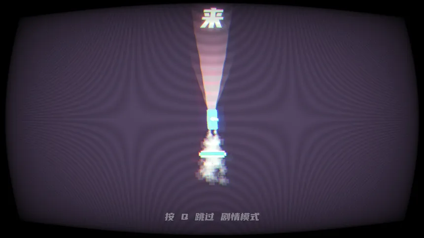 Скриншот 4 к игре Peanut's Journey