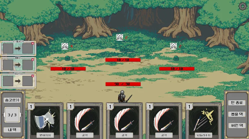 Скриншот 2 к игре Forgotten Knight