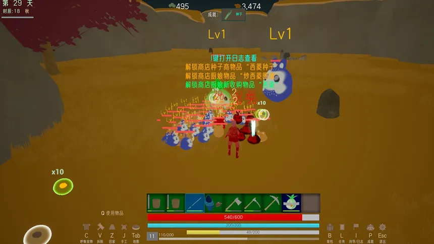 Скриншот 1 к игре An_empty_island浮岛绘卷