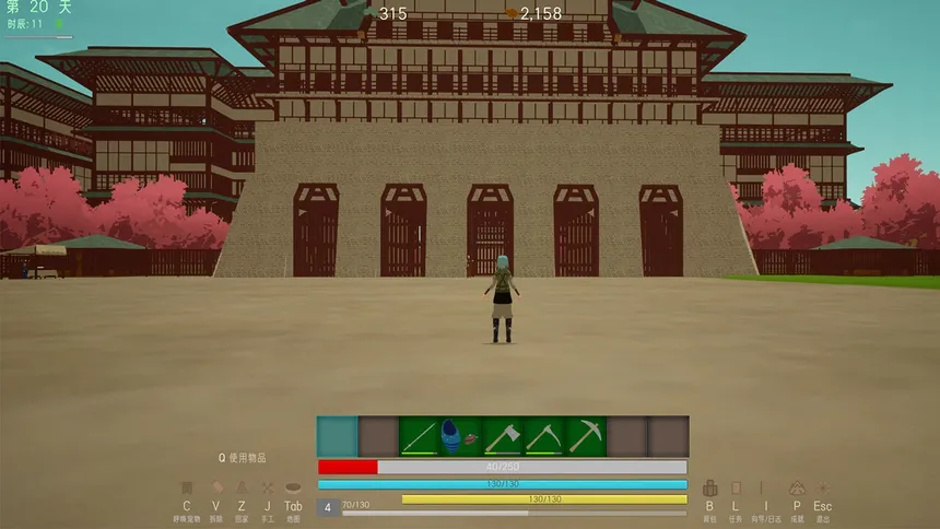 Скриншот 4 к игре An_empty_island浮岛绘卷