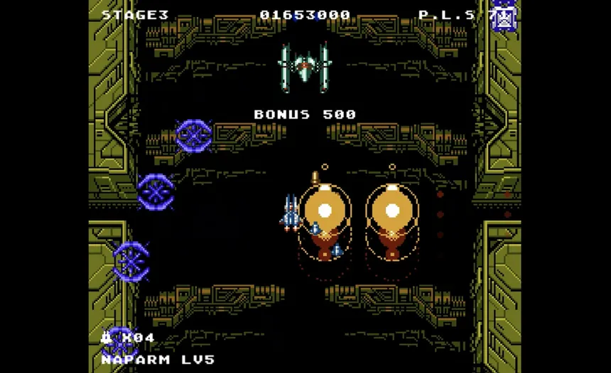 Скриншот 6 к игре XELAN FORCE