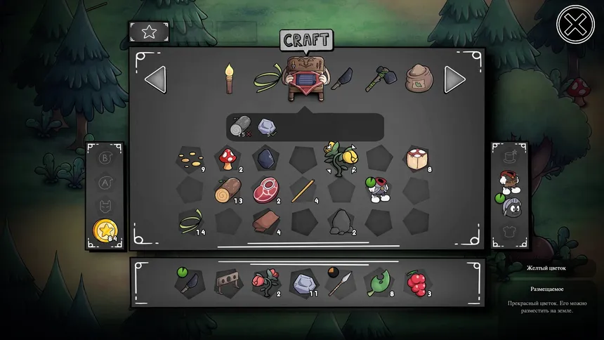 Скриншот 8 к игре Gombo