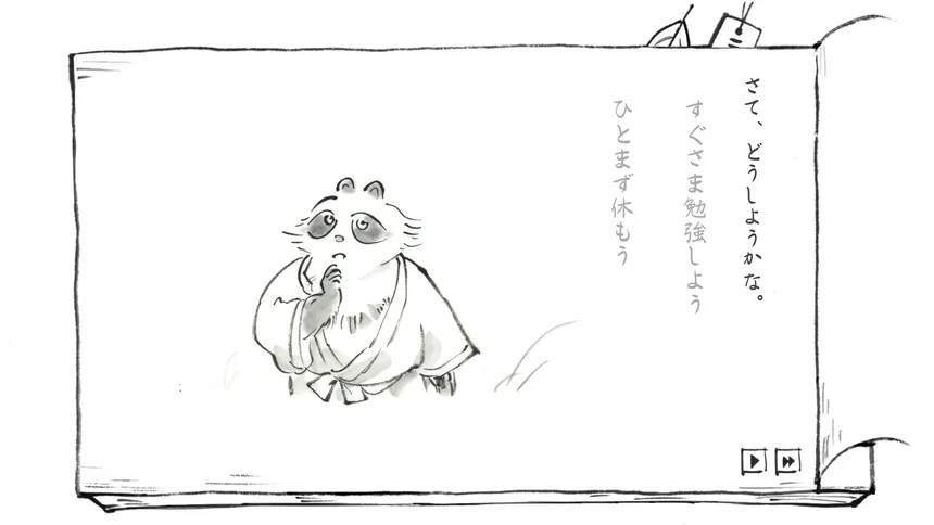Скриншот 1 к игре 里山のおと 夏草こみち
