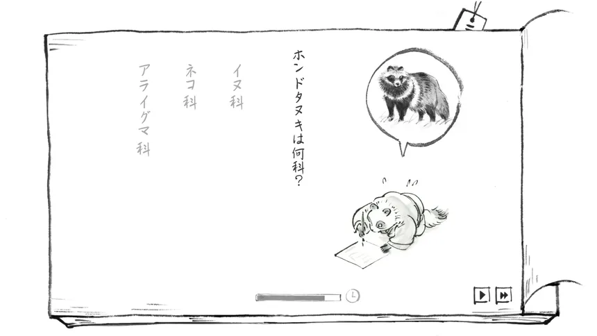 Скриншот 6 к игре 里山のおと 夏草こみち