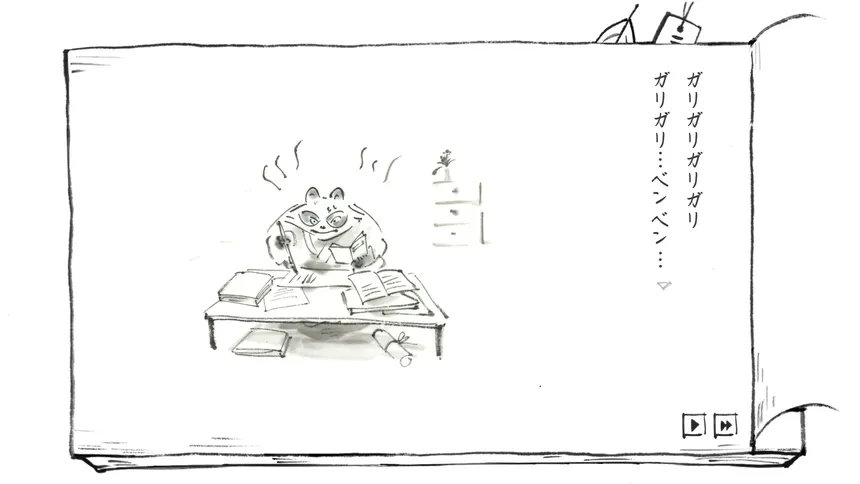 Скриншот 8 к игре 里山のおと 夏草こみち