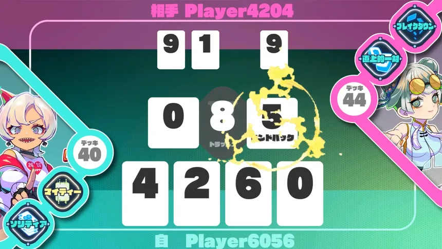 Скриншот 2 к игре SPEEDUS -SHEDDING SPEED CARD-