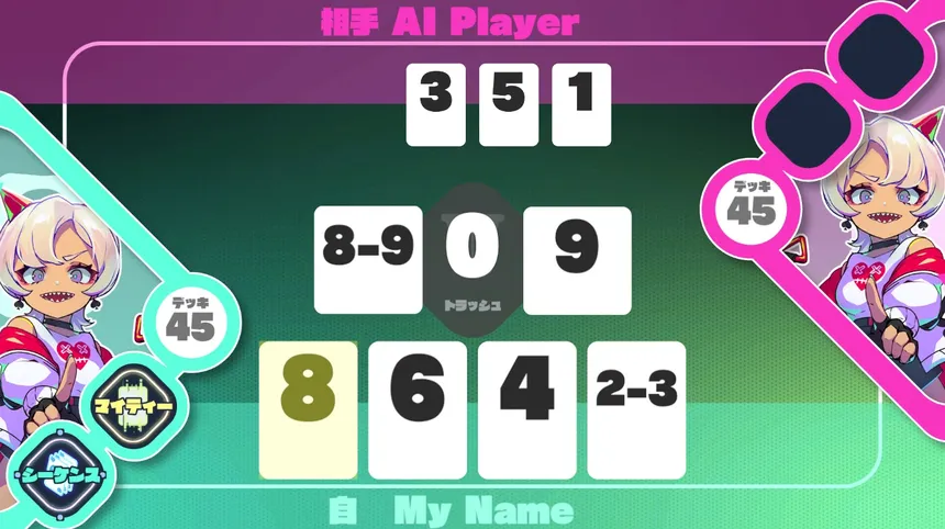 Скриншот 5 к игре SPEEDUS -SHEDDING SPEED CARD-