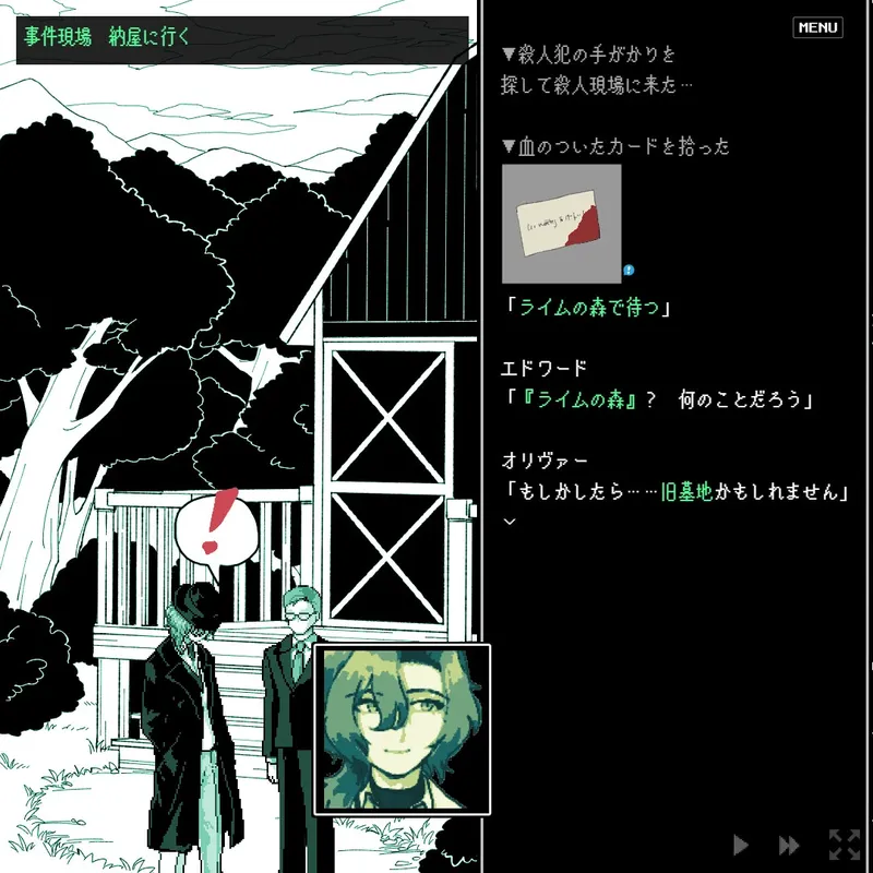 Скриншот 1 к игре Waiting in the Lime forest