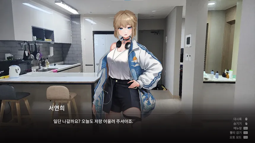 Скриншот 5 к игре 52헤르츠