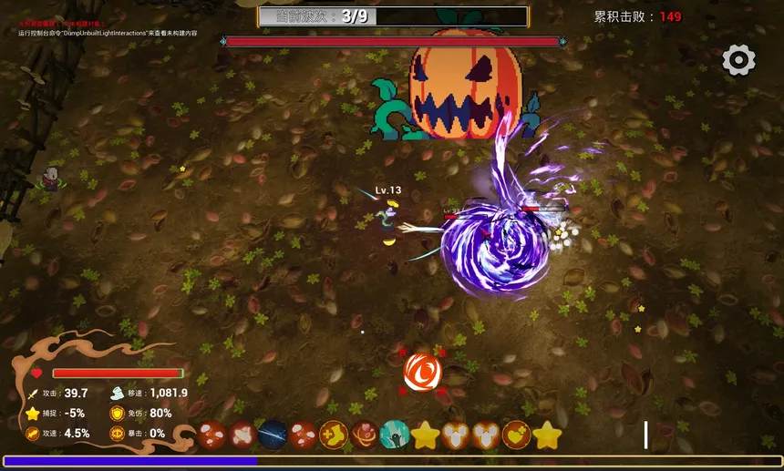 Скриншот 1 к игре 精灵幻境  Elven dreams