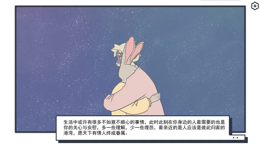 Скриншот 2 к игре 失眠诊所