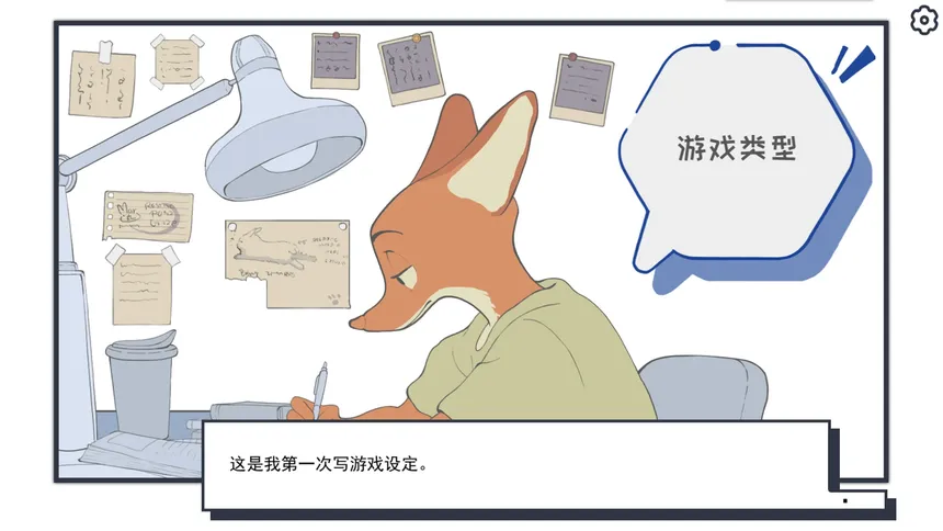 Скриншот 4 к игре 失眠诊所