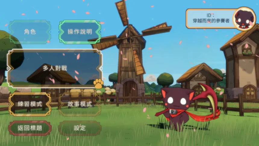 Скриншот 1 к игре 女神試煉 Quest of Goddess