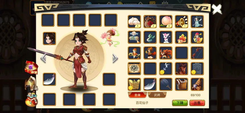 Скриншот 3 к игре 三国符文之语