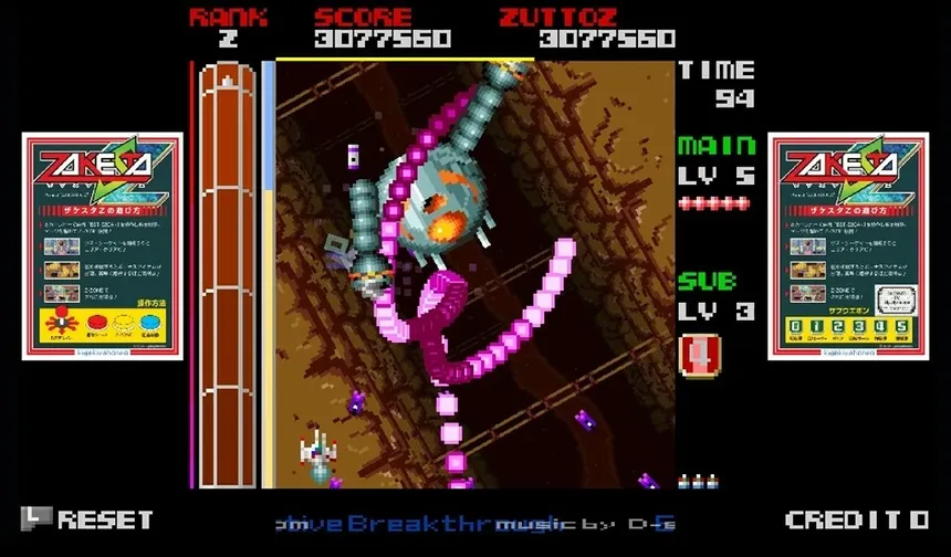 Скриншот 6 к игре ZAKESTA-Z