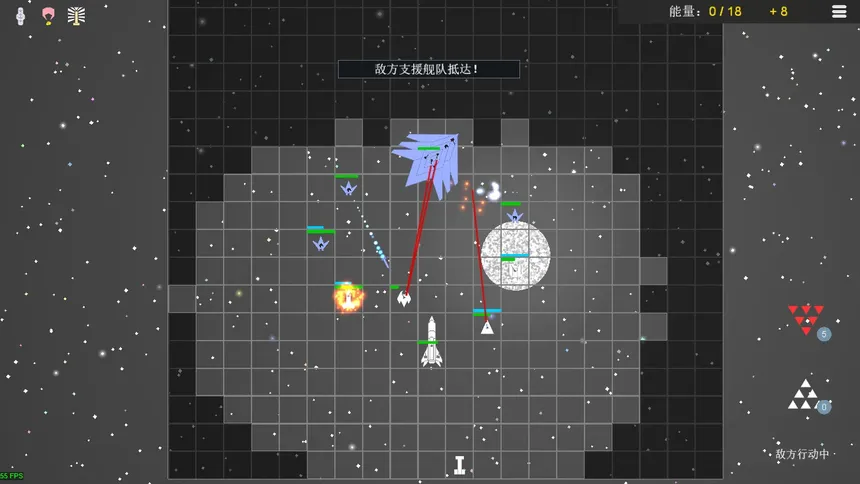Скриншот 2 к игре 平面星舰：银河前线 Plane Starship:Galactic Frontline
