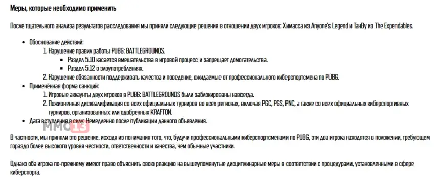 Steam заблокировали во Вьетнаме на фоне скандала вокруг турнира по PUBG: Battlegrounds