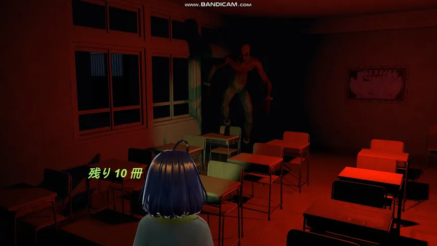 Скриншот 6 к игре School Curse