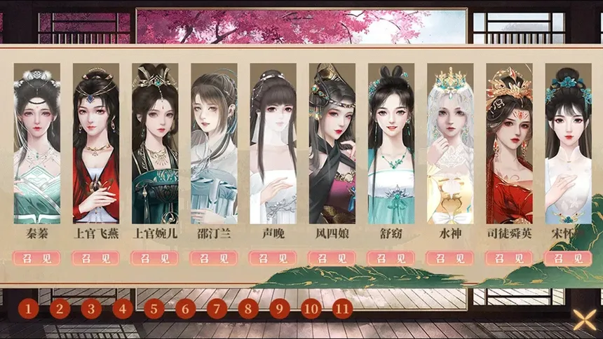 Скриншот 3 к игре 左美人右佳丽 / A group of beauties surrounded me