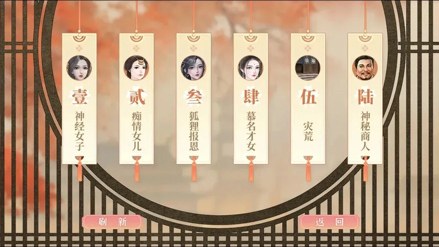 Скриншот 6 к игре 左美人右佳丽 / A group of beauties surrounded me