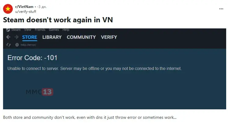 Steam заблокировали во Вьетнаме на фоне скандала вокруг турнира по PUBG: Battlegrounds