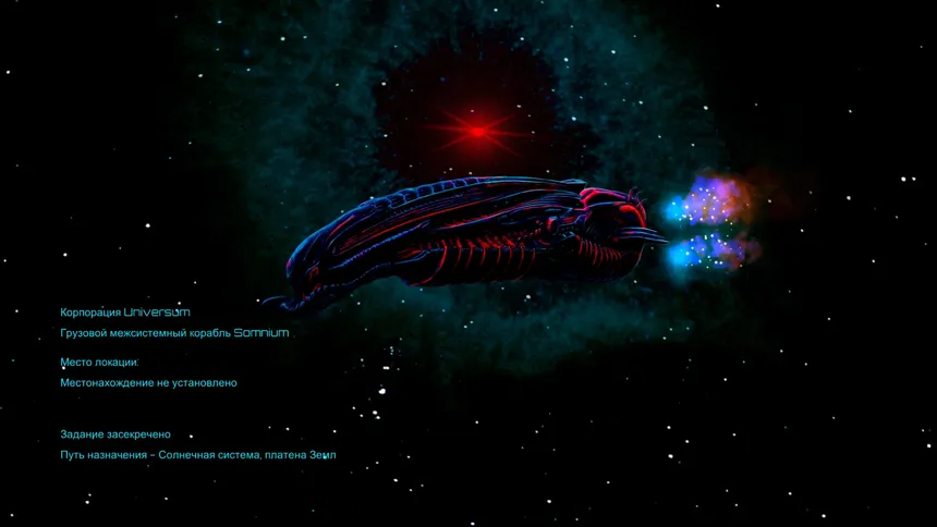 Скриншот 3 к игре Lost in Space: Madness