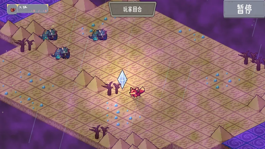 Скриншот 6 к игре 森林守护战棋 Forest Guardian Battle Chess