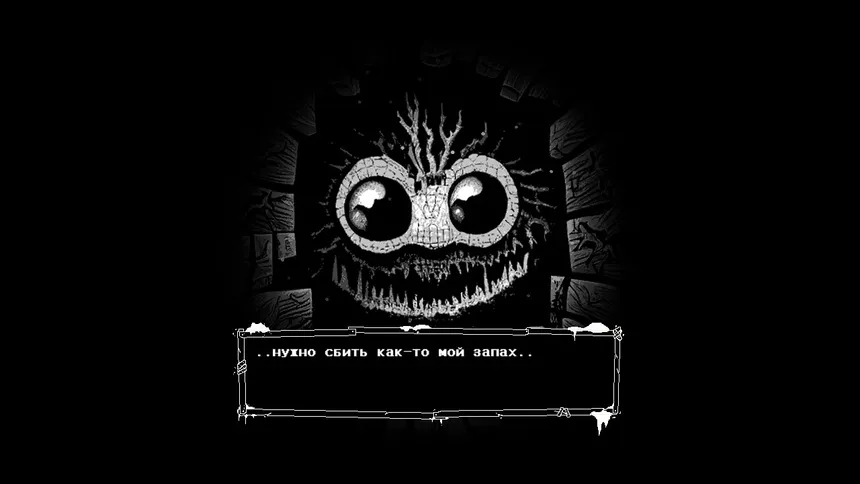 Скриншот 7 к игре KRAMPEN