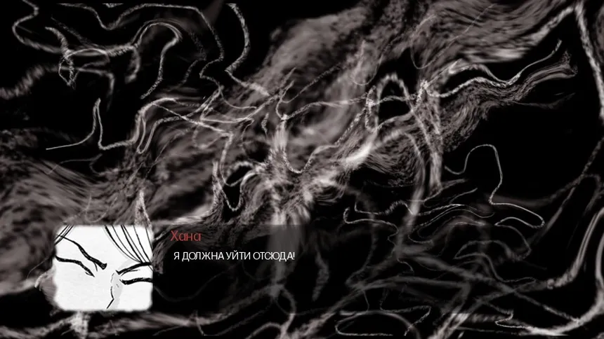 Скриншот 1 к игре Mine Memory