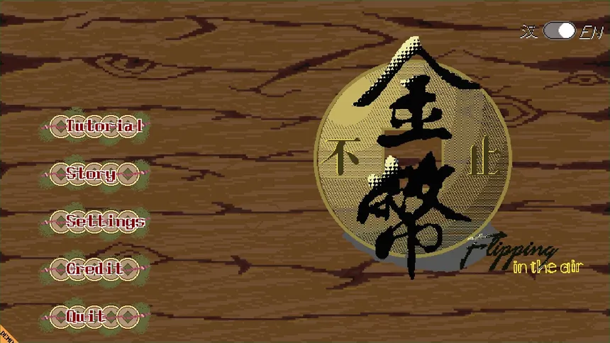Скриншот 1 к игре 金币不止