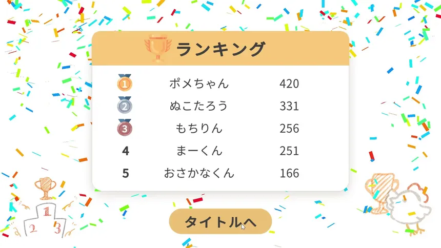 Скриншот 5 к игре ライブピクト