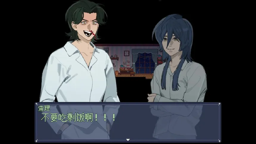 Скриншот 2 к игре 大海与你