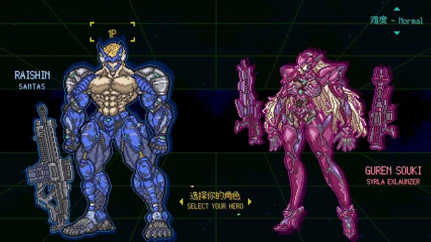 Скриншот 6 к игре G WARRIOR