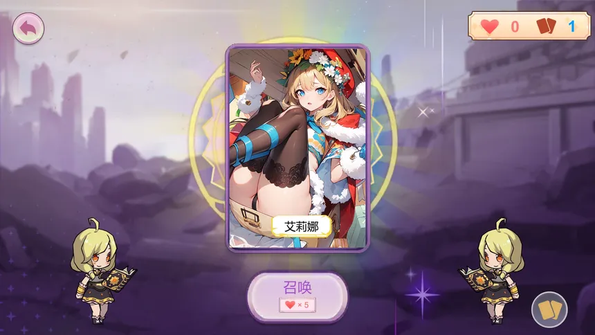 Скриншот 3 к игре Summon My Girl