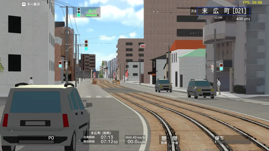 Скриншот 5 к игре TRAMCITY HAKODATE