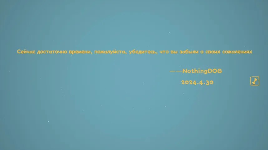 Скриншот 1 к игре Nothing DOG