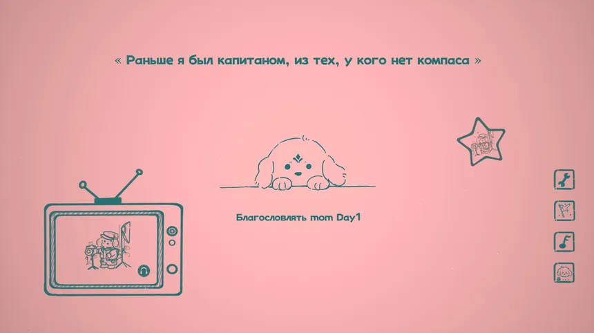 Скриншот 4 к игре Nothing DOG