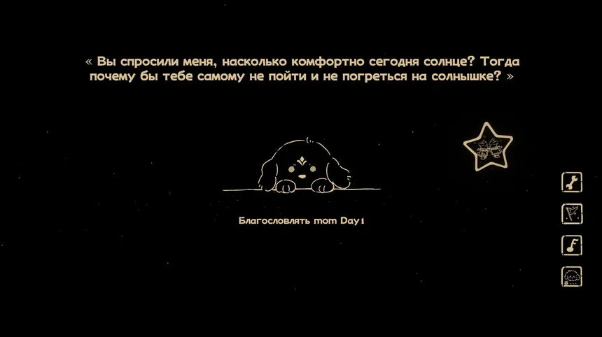 Скриншот 5 к игре Nothing DOG