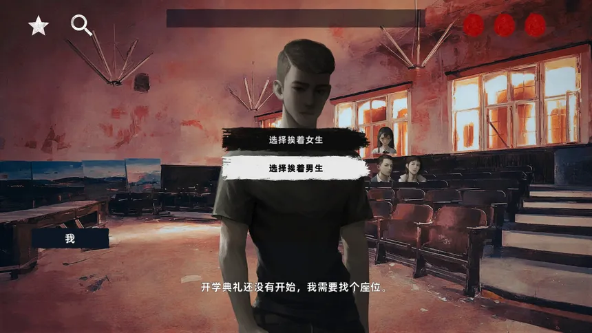 Скриншот 5 к игре 花母