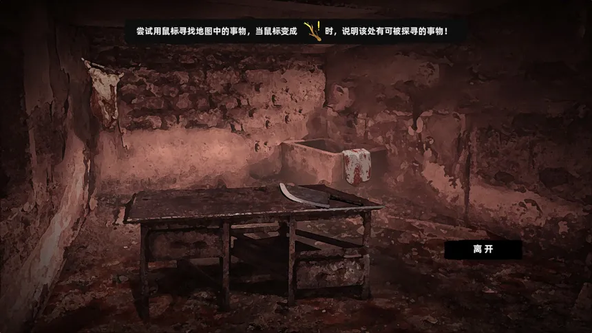 Скриншот 6 к игре 花母