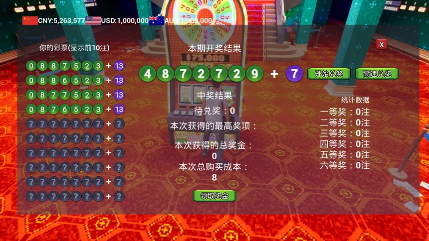 Скриншот 2 к игре Lottery Winner