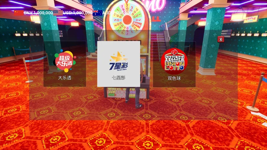 Скриншот 5 к игре Lottery Winner