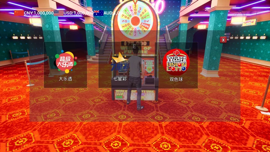 Скриншот 6 к игре Lottery Winner