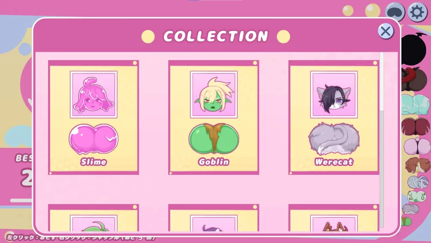 Скриншот 6 к игре HIP GAME