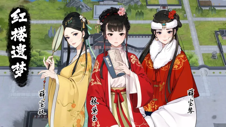 Скриншот 8 к игре 皇帝与社稷 The Emperor and State