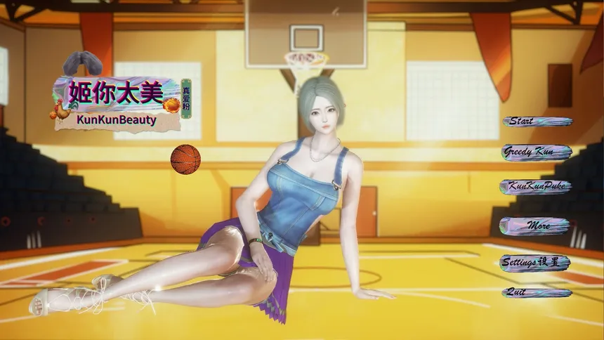 Скриншот 1 к игре 姬你太美 KunKunBeauty