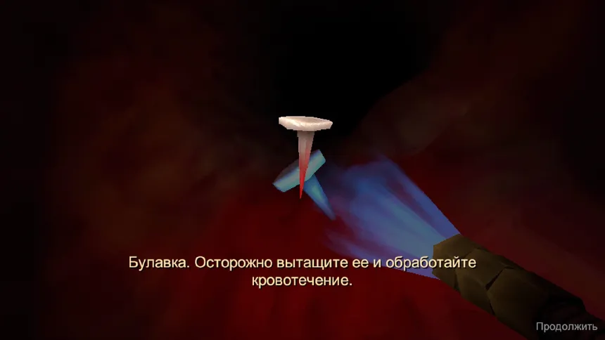 Скриншот 5 к игре Revenge Of The Colon
