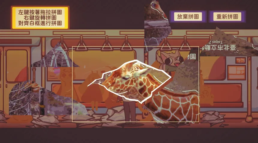 Скриншот 5 к игре 在捷南逃
